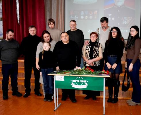 Торжественное открытие «Парты Героя» памяти выпускника лицея № 5 Ильи Таратынова Торжественное открытие «Парты Героя» памяти выпускника лицея № 5 Ильи Таратынова